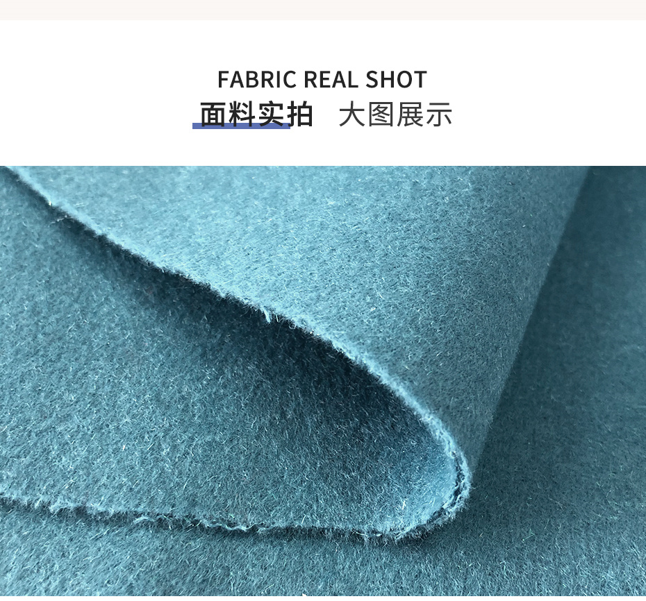 亮絲雙面呢面料5