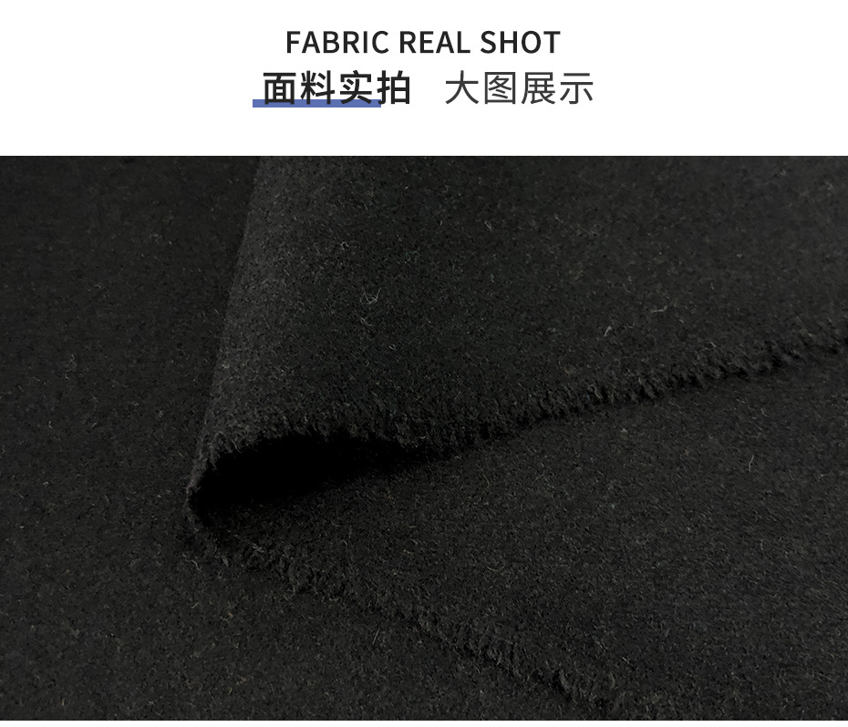 雙面麥爾登呢面料4