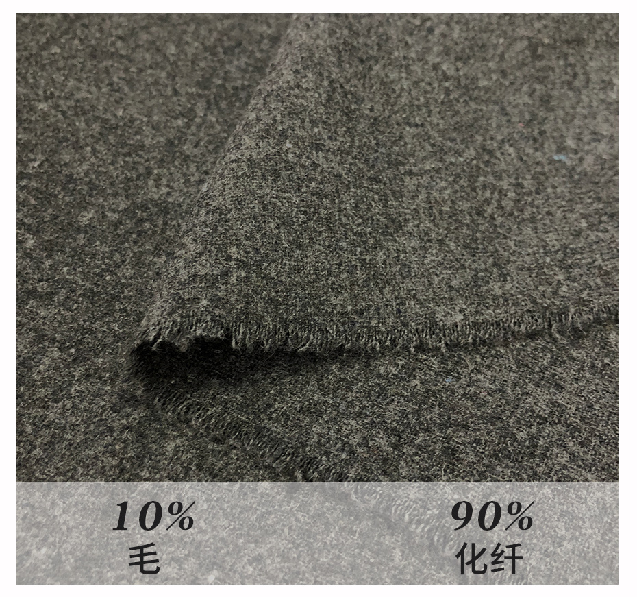 法蘭呢面料56