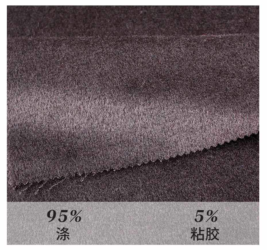 阿爾巴卡面料41