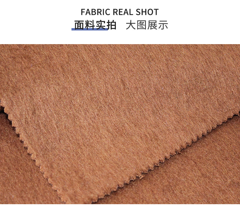 阿爾巴卡單面呢面料69