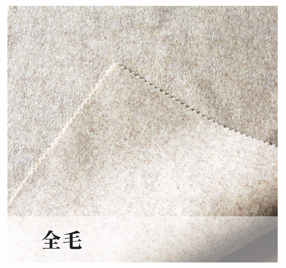 混色雙面呢面料72