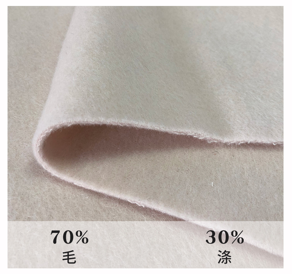 雙面順毛呢面料146