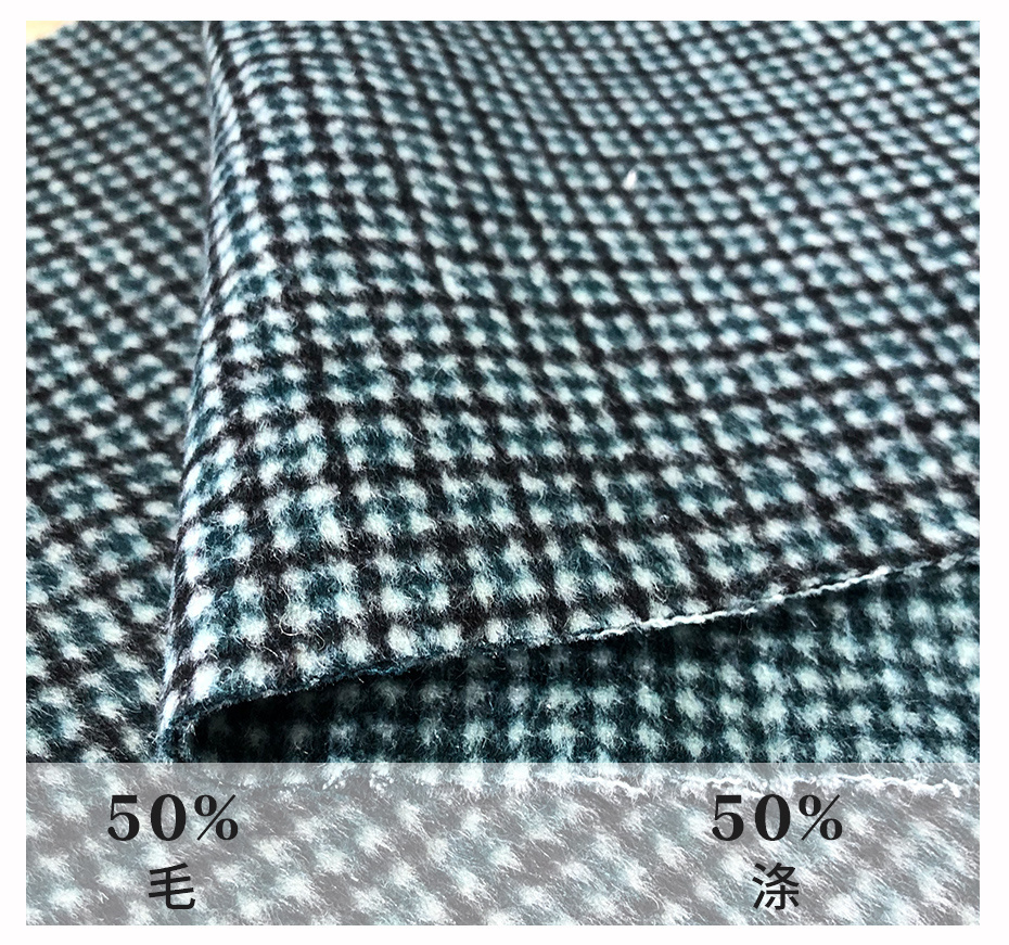 雙面順毛格面料12