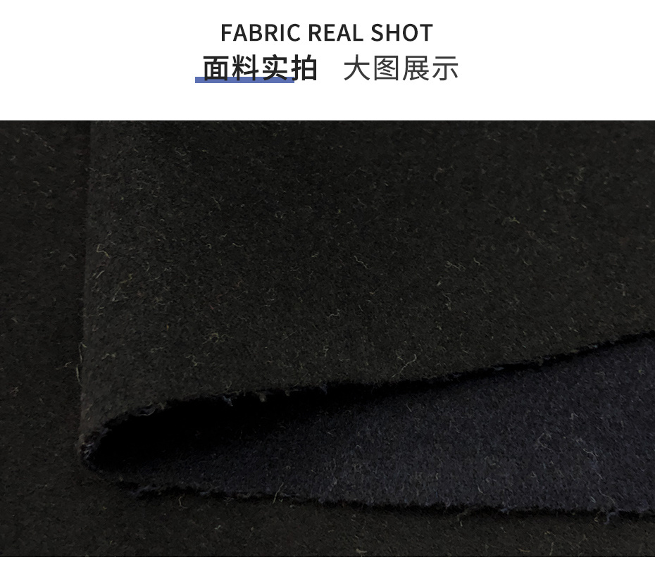 雙面順毛呢面料20