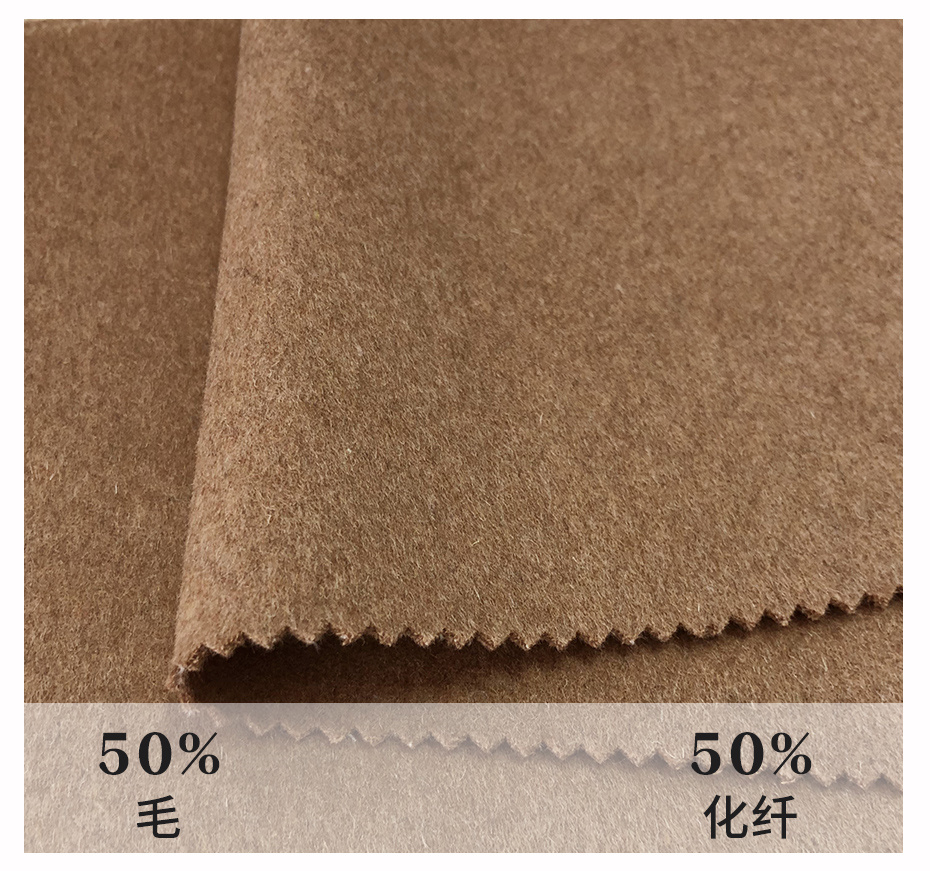 雙面順毛呢面料25