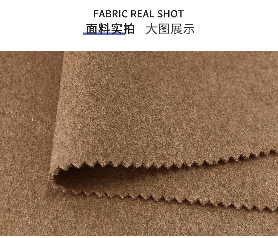 雙面順毛呢面料27