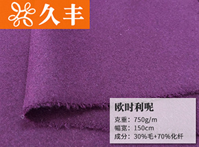 富貴紫30毛歐時(shí)利呢