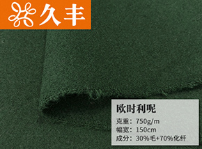 草綠30毛歐時(shí)利呢