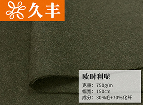 軍綠30毛歐時(shí)利呢