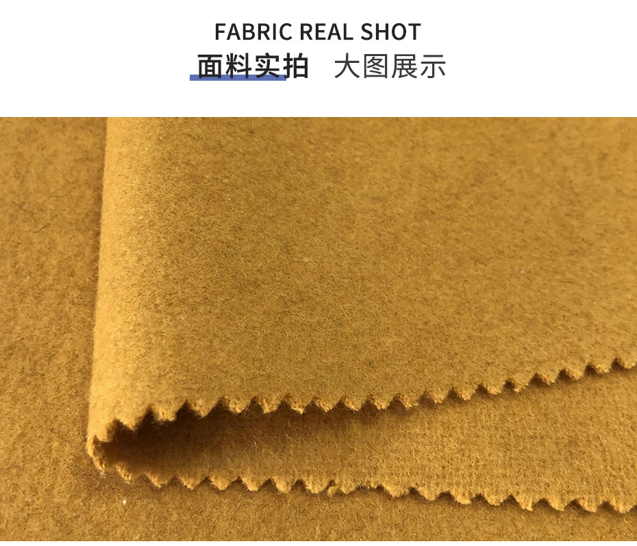 歐時(shí)利呢面料17