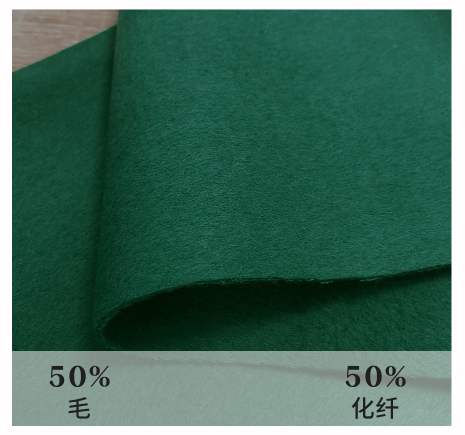 雙面順毛呢面料45