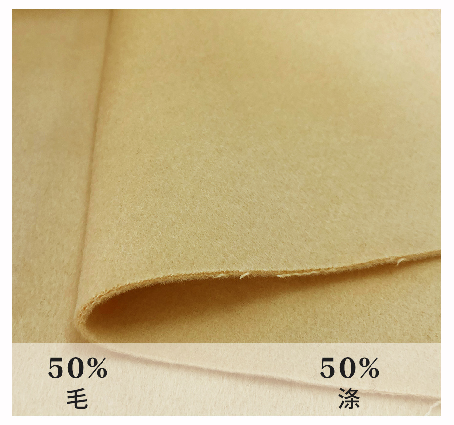 雙面順毛呢面料9
