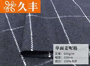 仿毛單面麥呢格