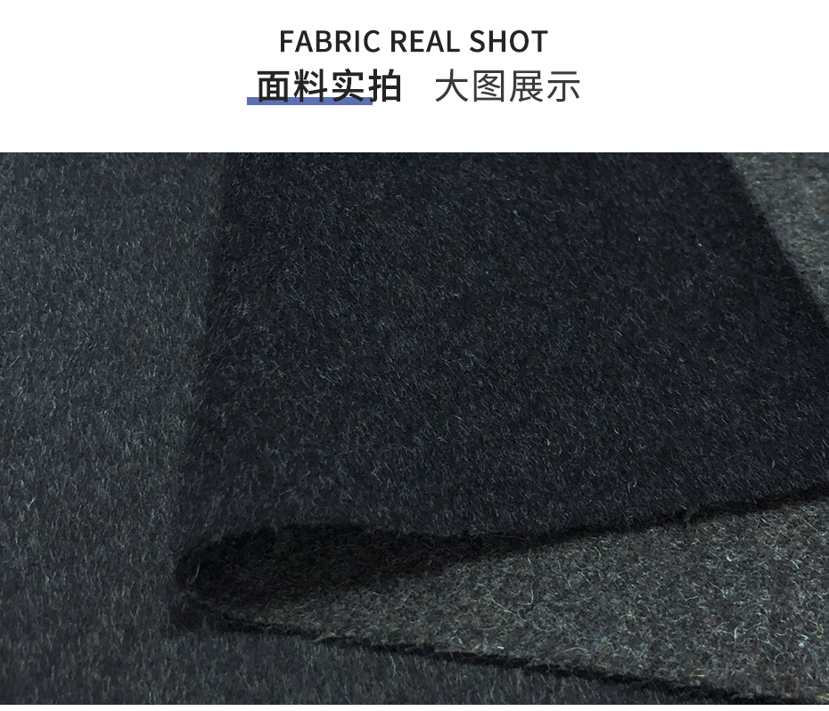 順毛單面毛呢面料48
