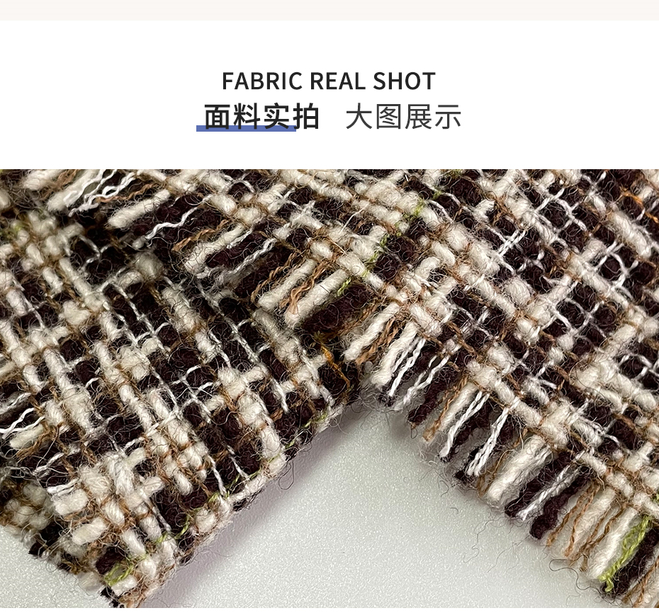 小香風(fēng)毛呢面料19
