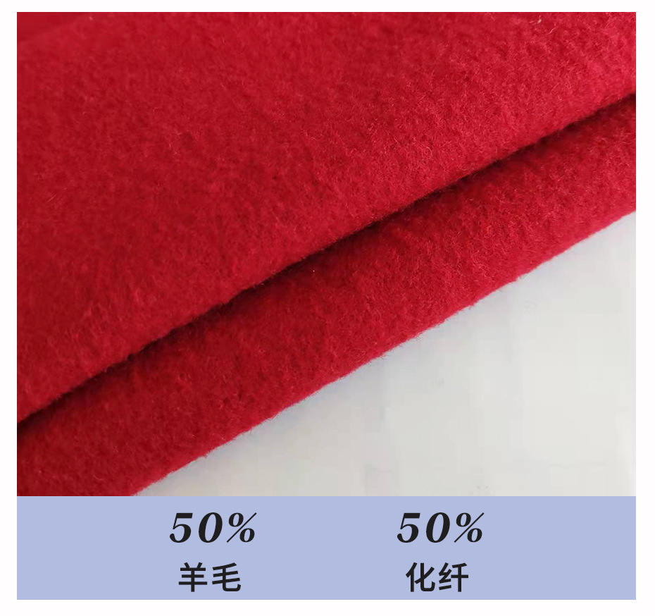 順毛單面毛呢布7