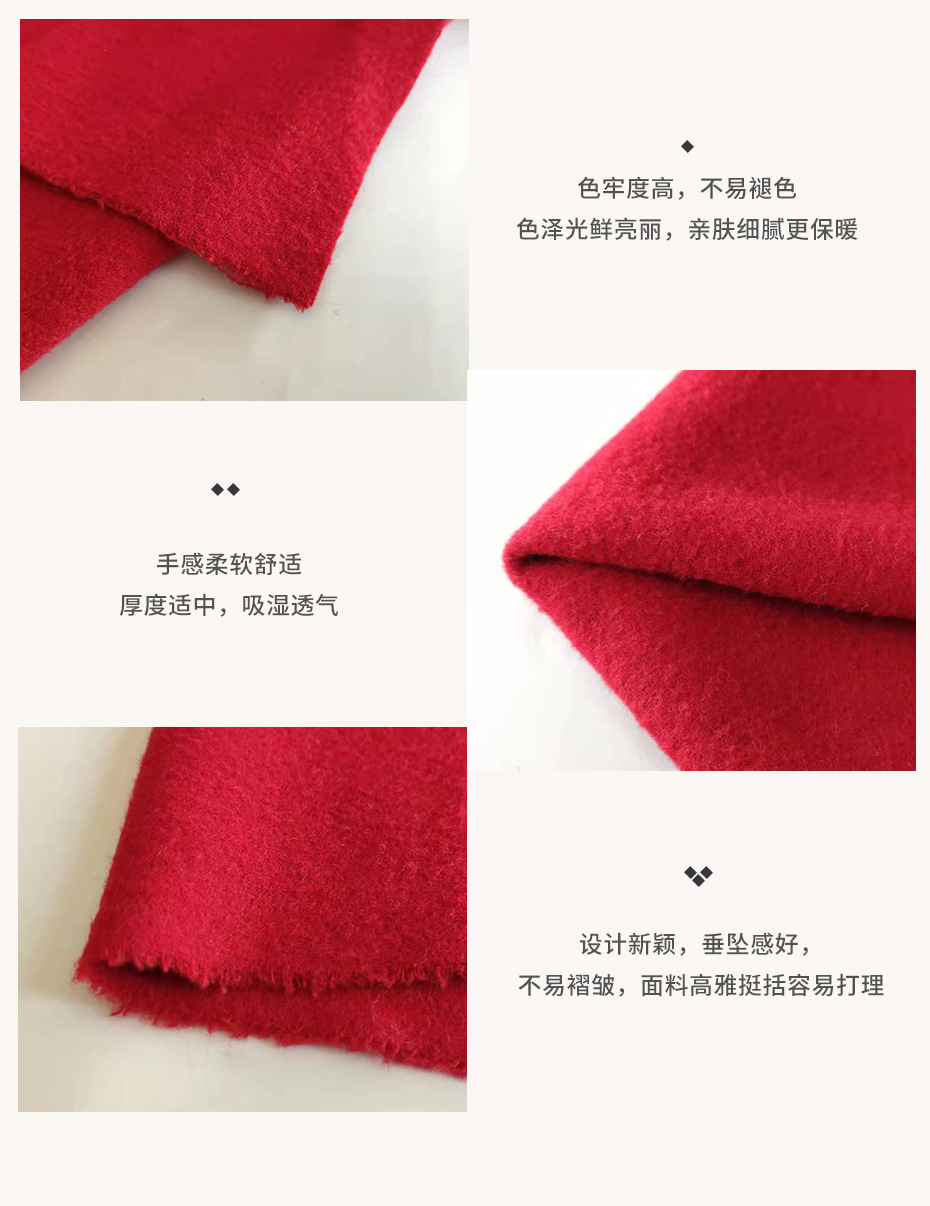 順毛單面毛呢布10