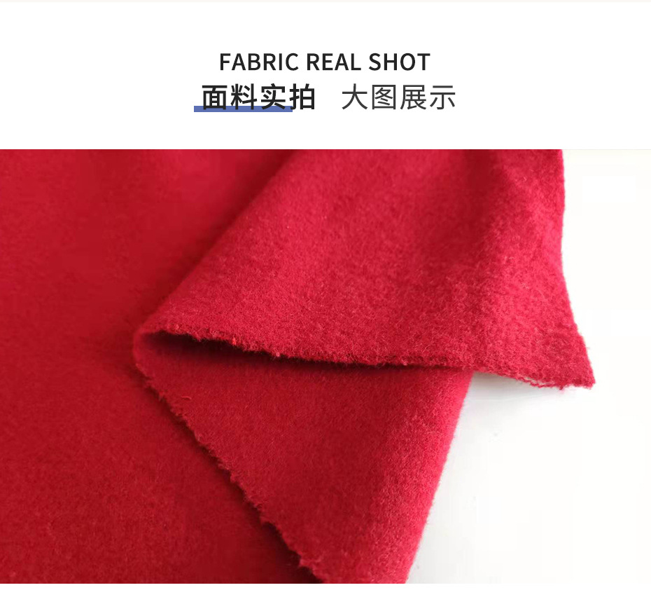 順毛單面毛呢布11