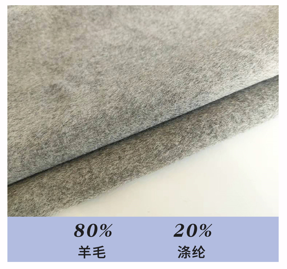 雙色順毛雙面呢布7