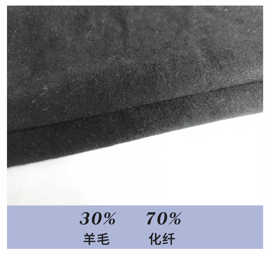 順毛雙面呢布08