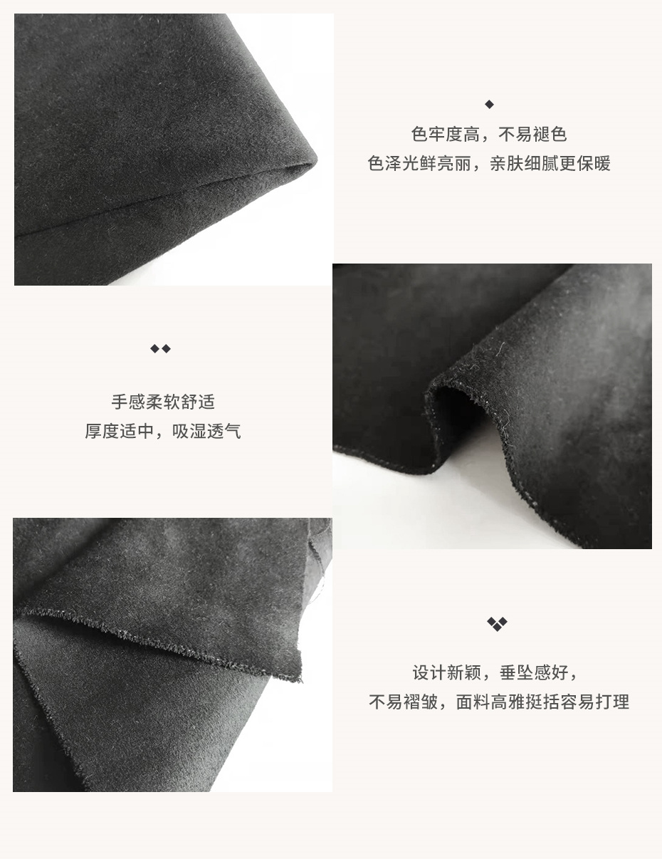 順毛雙面呢布11