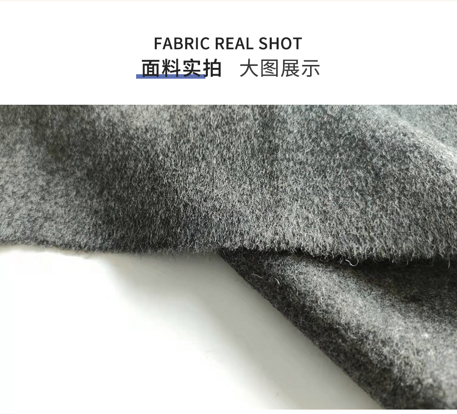 單面順毛呢面料12