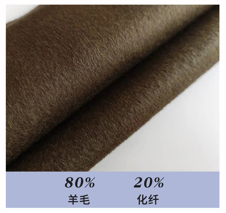 單面順毛呢面料21