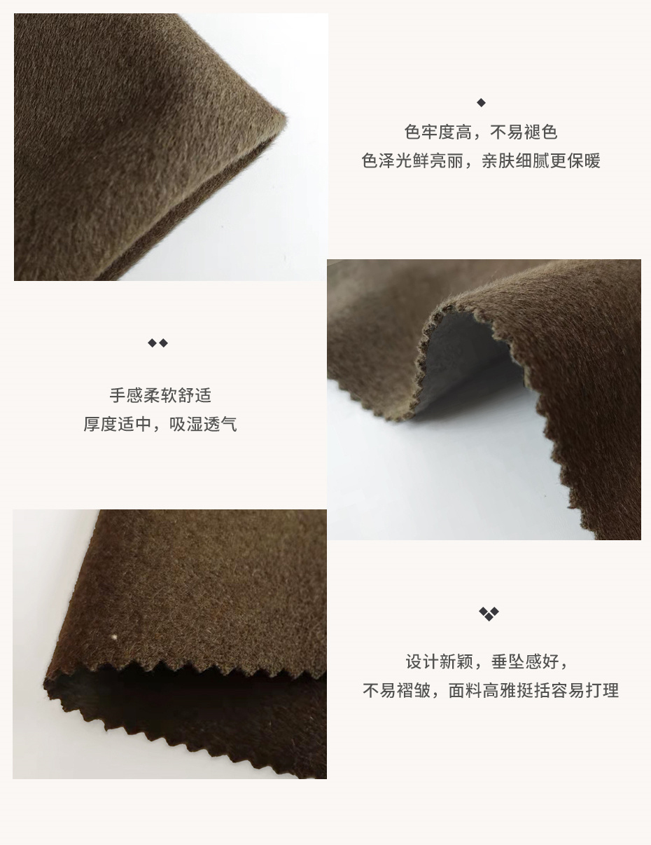 單面順毛呢面料24