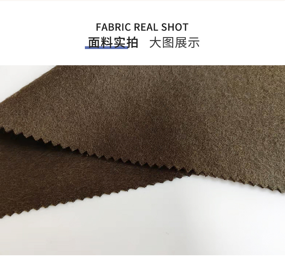 單面順毛呢面料25