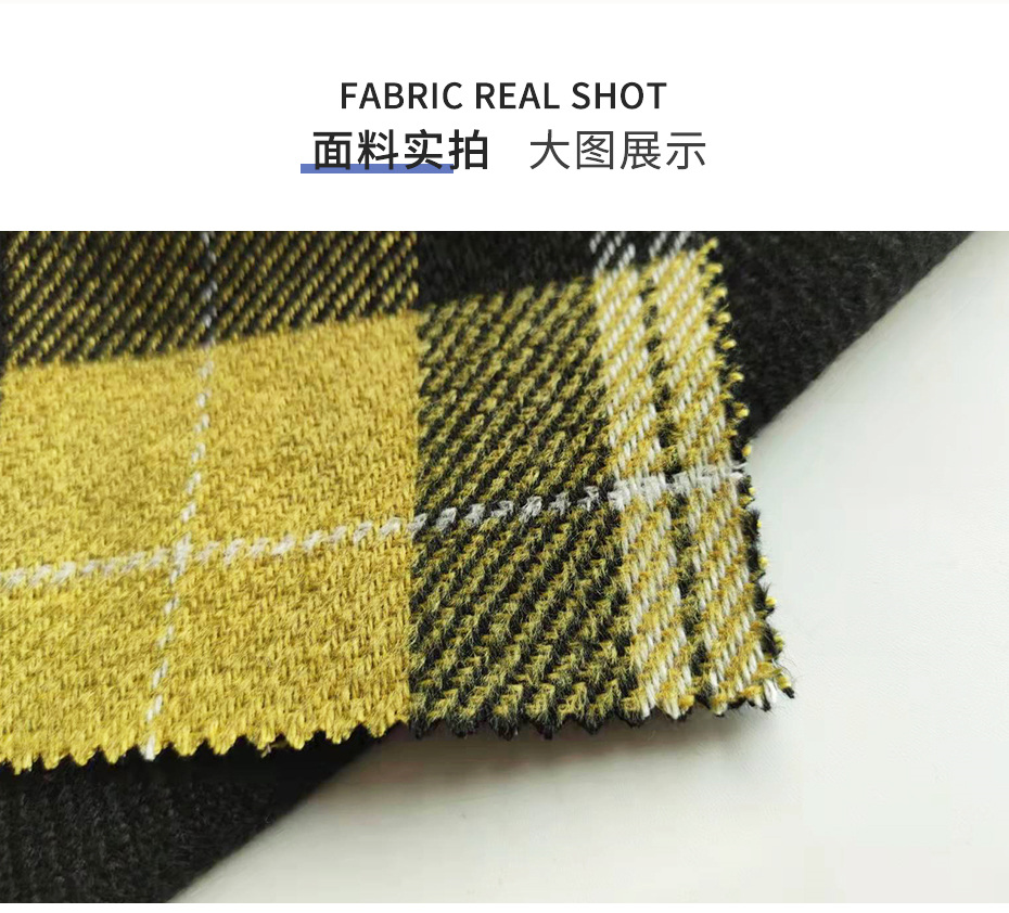 格子雙面呢布11