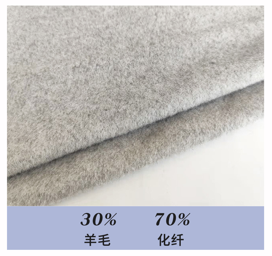 單面毛呢布28