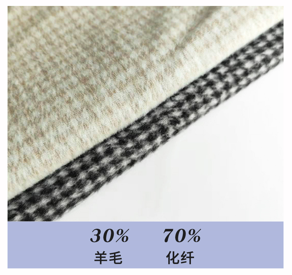 千鳥(niǎo)格布料107