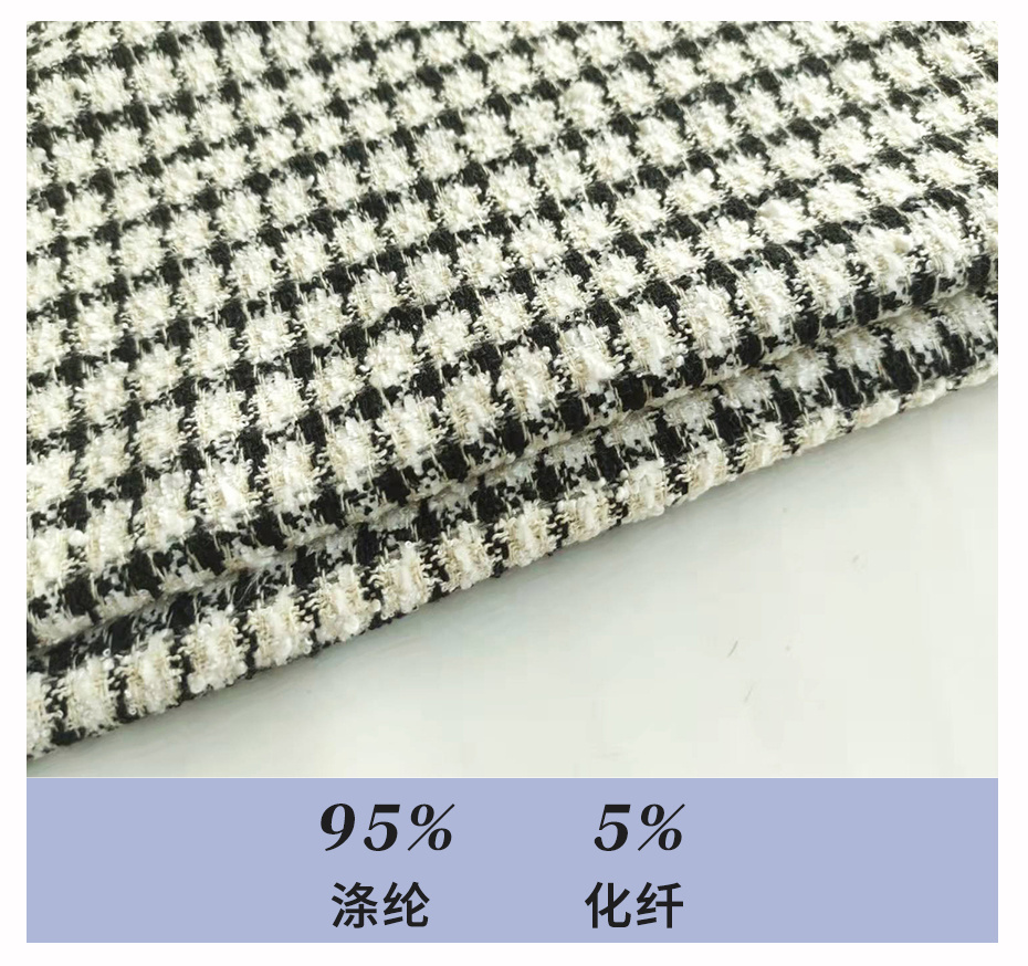 小香風粗花呢面料106