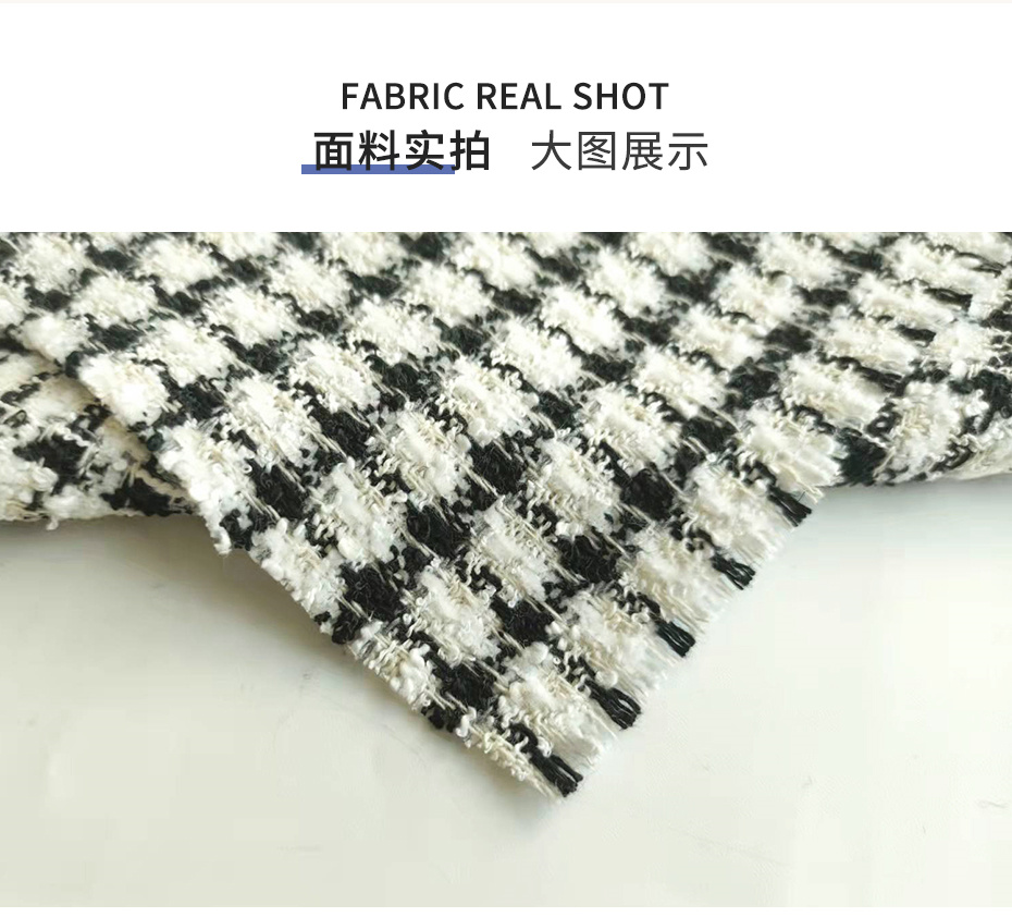 小香風粗花呢面料110