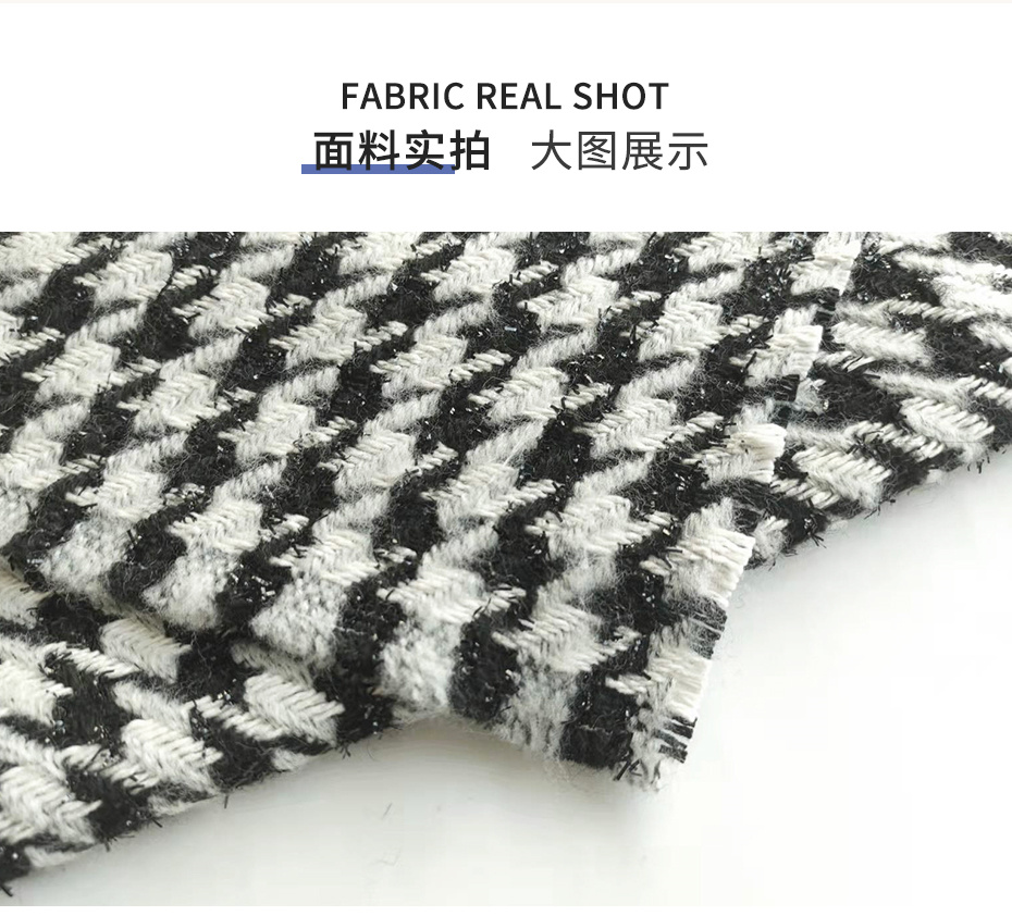 小香風粗花呢面料185