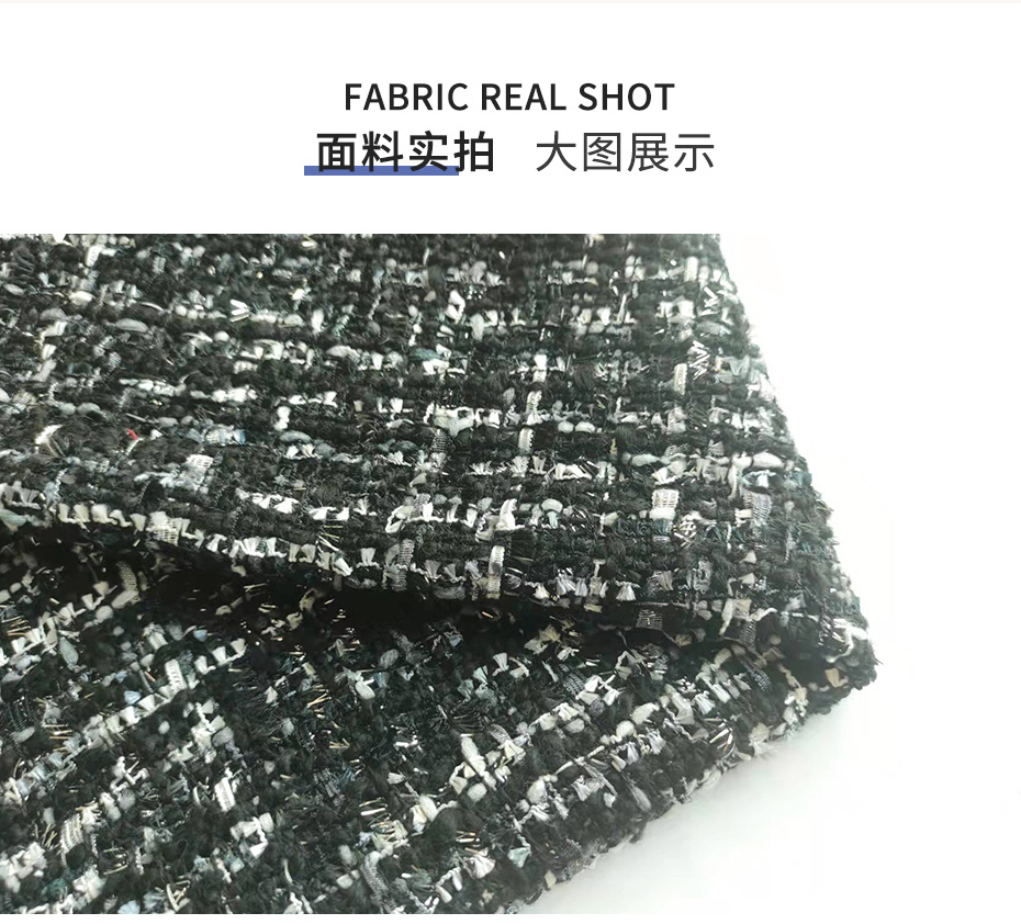 粗花小香風(fēng)面料127