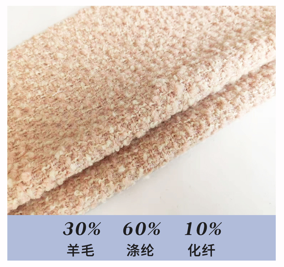 小香風毛呢面料32