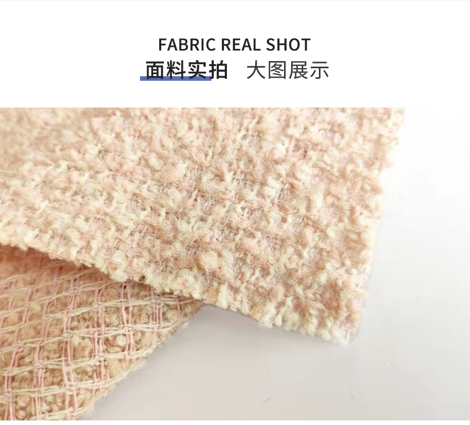 小香風毛呢面料36