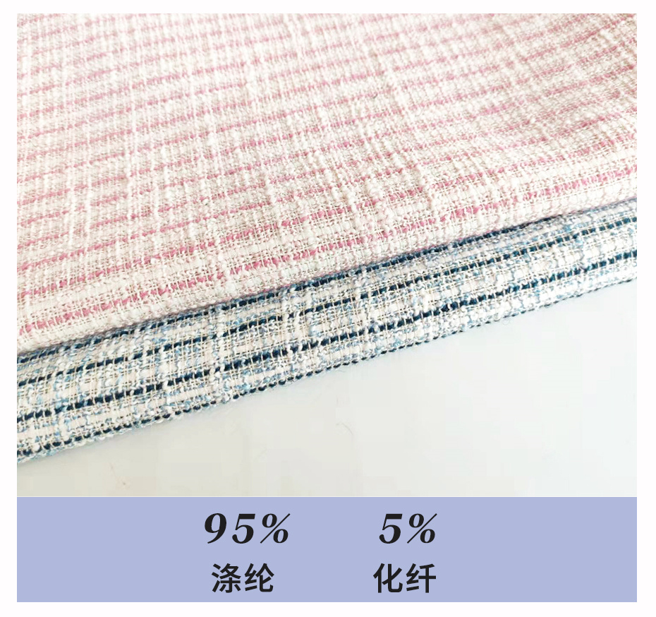 小香風毛呢面料213