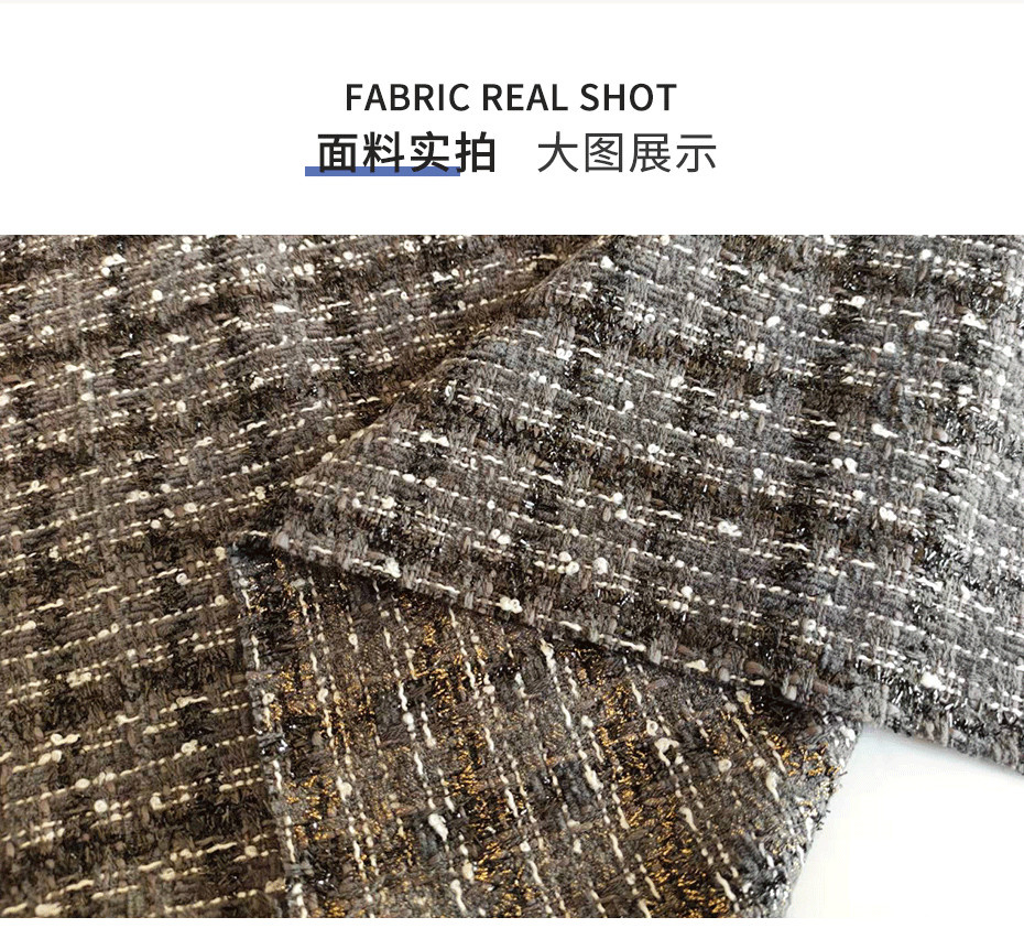 小香風(fēng)毛呢面料294
