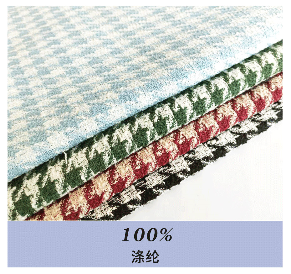 小香風毛呢面料366