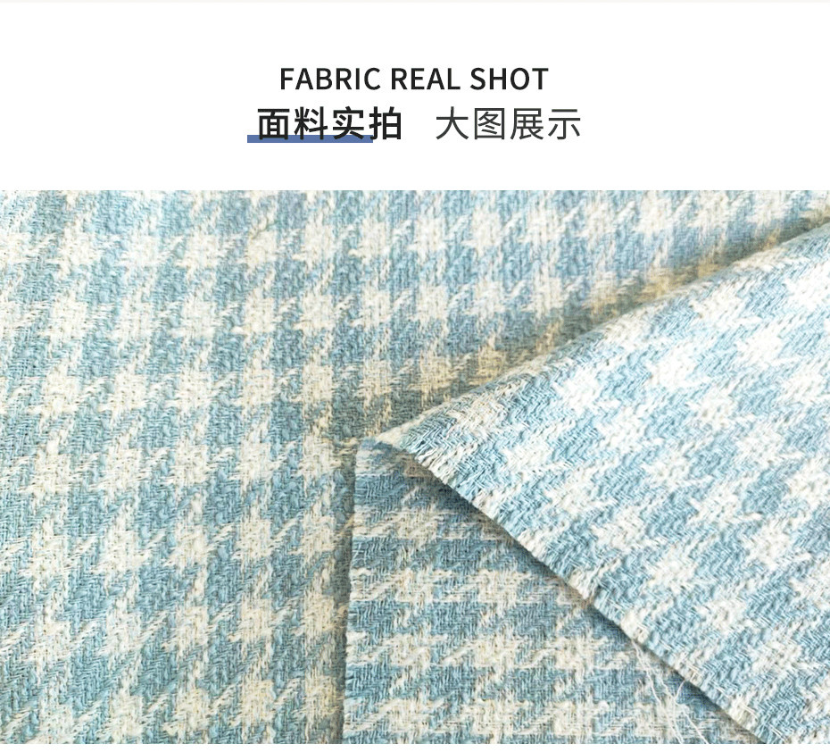 小香風毛呢面料370