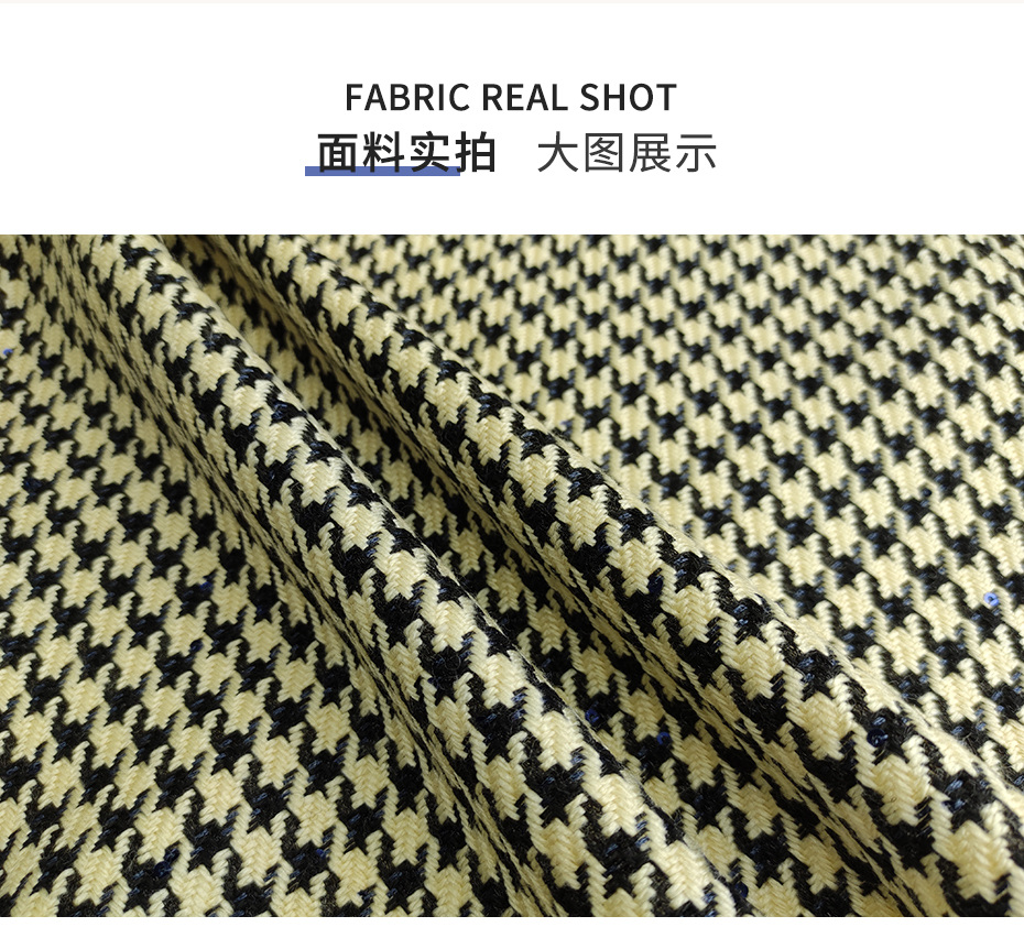 小香風(fēng)面料99