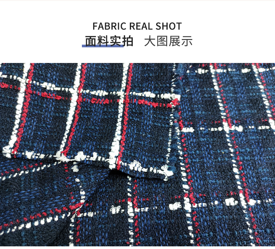 小香風(fēng)布料114