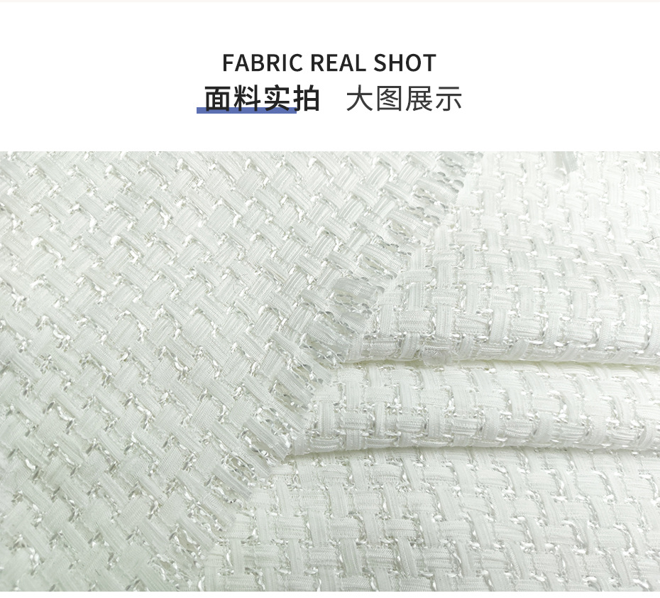 小香風(fēng)面料35