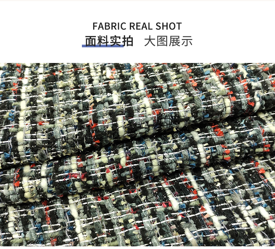 小香風(fēng)布料272