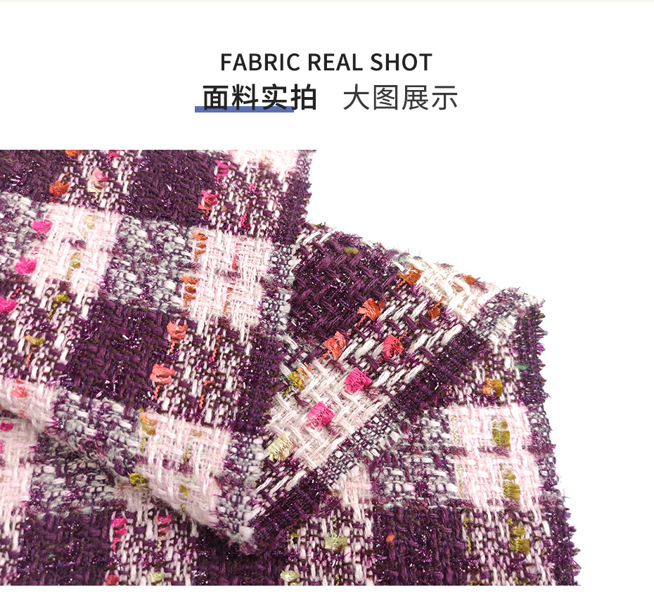 小香風(fēng)毛呢面料35