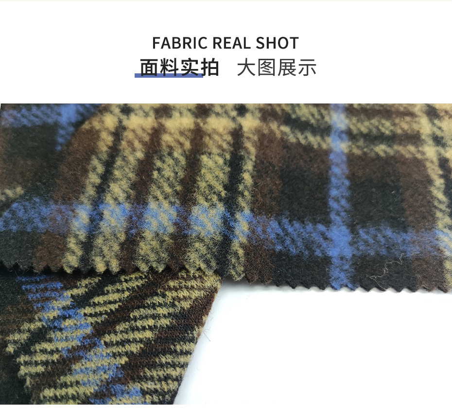 毛皮提花面料187