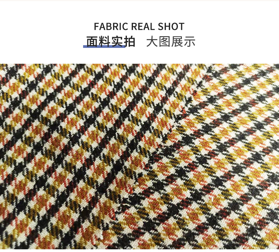 千鳥(niǎo)格面料11